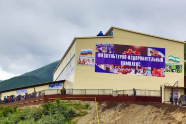 В Джейрахском районе сегодня открыли физкультурно-оздоровительный комплекс (фото)