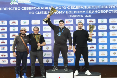 ​В ИНГУШЕТИИ ЗАВЕРШИЛСЯ ЧЕМПИОНАТ И ПЕРВЕНСТВО СКФО ПО MMA. СБОРНАЯ ИНГУШЕТИИ ЗАВОЕВАЛА 11 МЕДАЛЕЙ