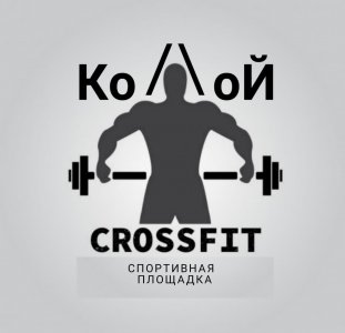 В Ингушетии планируется реализовать проект по профилактике наркомании &laquo;Спортивная площадка &laquo;Колой&raquo;
