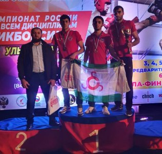 Ингушские спортсмены стали призерами чемпионата России по кикбоксингу