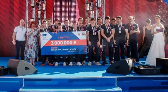 Сборная команда СКФО завоевала бронзовую медаль на командном Кубке России по боксу