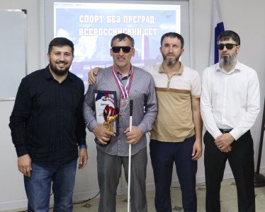 В ИНГУШЕТИИ ПРОШЕЛ ЧЕМПИОНАТ СКФО ПО ВИДУ СПОРТА &laquo;СПОРТ СЛЕПЫХ&raquo; ПО НАСТОЛЬНОМУ ТЕННИСУ