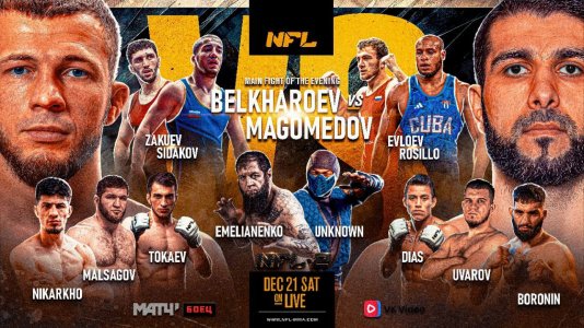 ГРАНДИОЗНЫЙ ТУРНИР NFL 2: ЕМЕЛЬЯНЕНКО, СИДАКОВ, САДУЛАЕВ И ЛОПЕС!