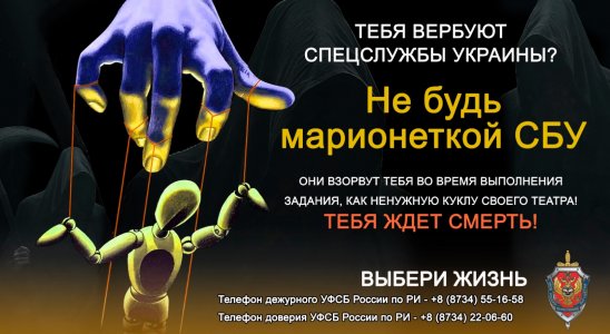 ИНФОРМАЦИЯ ПО ВОПРОСАМ НАЦИОНАЛЬНОЙ БЕЗОПАСНОСТИ